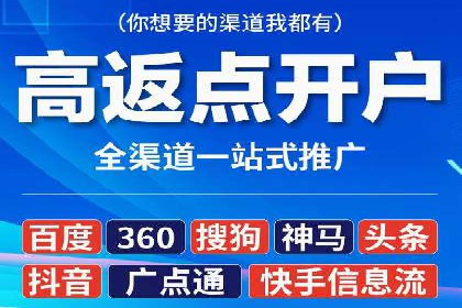 百度推广费用构成详解及成功案例展示